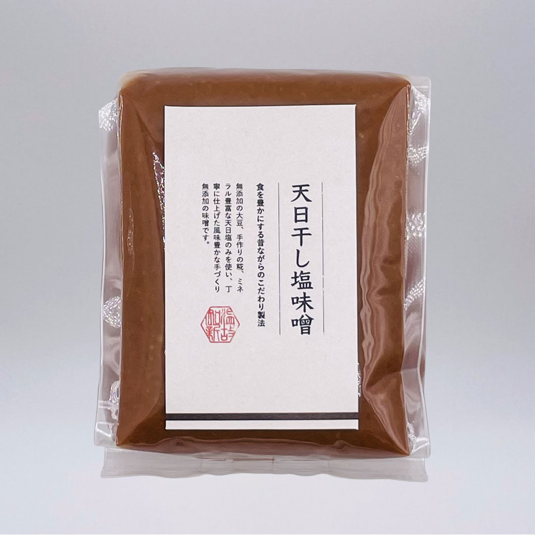 天日干し塩味噌の商品写真